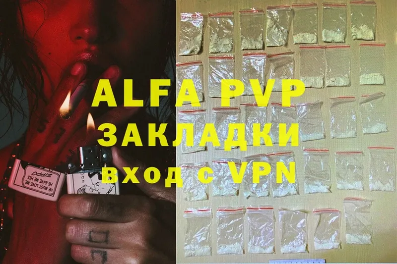 Alpha PVP крисы CK Аша