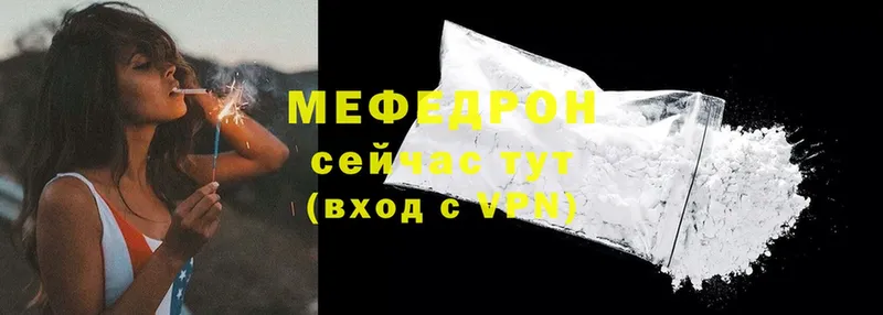 Мефедрон mephedrone  Аша 